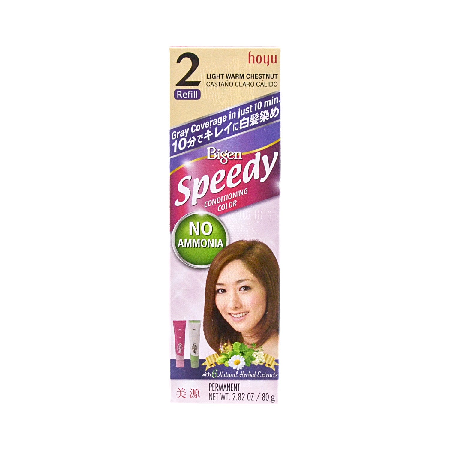 Bigen No Ammonia Speedy Conditioning Hair Color #2 Light Warm Chestnut